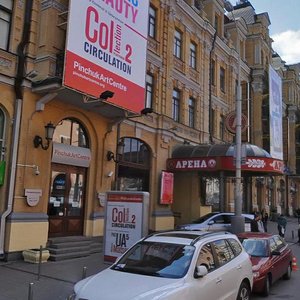 Velyka Vasylkivska Street, 1-3, Kyiv: photo