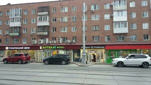 Maksima Gorkogo Street, 58А, Perm: photo