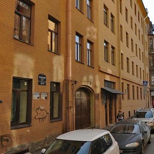 Tatarskiy Lane, 16, Saint Petersburg: photo