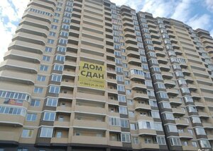 Cherkasskaya ulitsa, 58/2, Krasnodar: photo