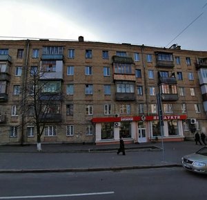 Bastionna Street, 10 ، كييف: صورة