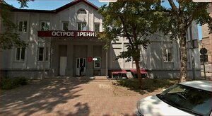 Nevelskaya Street, 52/1, Yuzhno‑Sakhalinsk: photo