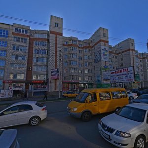 45th Parallel Street, 2 ، : صورة