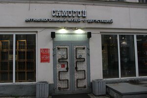 Казань, Улица Баумана, 56: фото