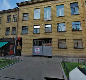 3rd Sovetskaya Street, 34, Saint Petersburg: photo