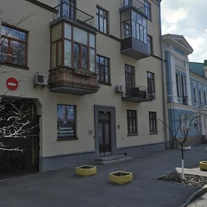 Tereschenkivska Street, No:7, Kiev: Fotoğraflar