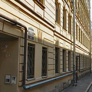 Akademicheskiy Lane, 5, Saint Petersburg: photo