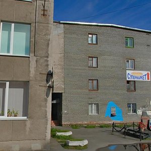 Sovetskiy Avenue, 48, Kola: photo