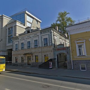 Pushkina Street, 44 ، قازان: صورة