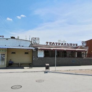 Темиртау, Проспект Бауыржана Момышулы, 15А: фото