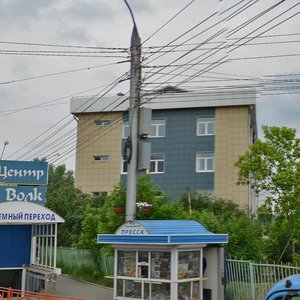 Baykalskaya Street, No:121, Irkutsk: Fotoğraflar