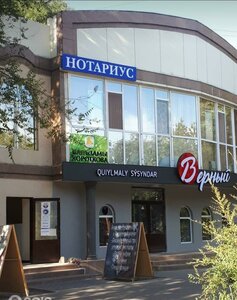 Aksai-1 microdistrict, 18А, : foto