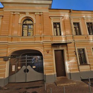 Bolshoy Kiselny Lane, 12с1, Moscow: photo