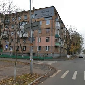 Umanska Street, 45 ، كييف: صورة