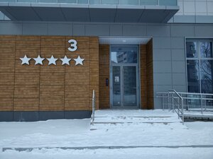 Komsomolskaya ulitsa, 2, : foto