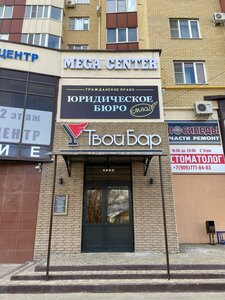 Невинномысск, Улица Калинина, 55: фото