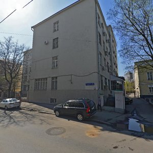 Povarskaya Street, 25, Moscow: photo