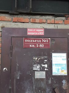 Shirokaya street, 1, Novosibirsk: photo