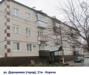 Ulitsa Doroshenko, 21В, Korocha: photo