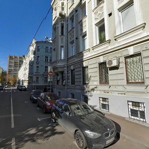 Stolovy Lane, 6, Moscow: photo