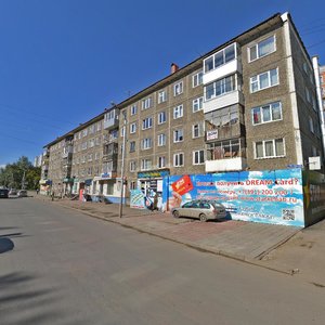 Respublici Street, 44, Krasnoyarsk: photo