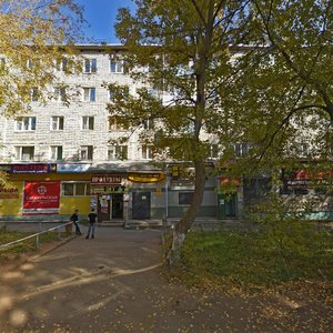 Tverskaya Street, 36А ، إيجيفسك: صورة