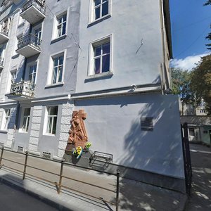 Ulitsa Kopernika, 1, : foto