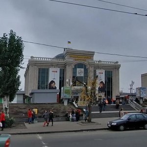 Pryvokzalna Street, 3, Kyiv: photo