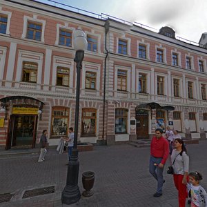 Arbat Street, No:33, Moskova: Fotoğraflar