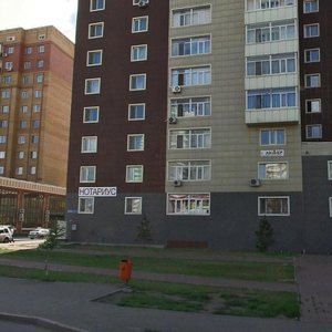 Shokan Ualikhanov Street, 3, Astana: photo