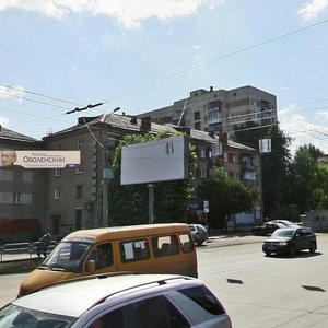 Engelsa Cad., No:23, Çeliabinsk: Fotoğraflar