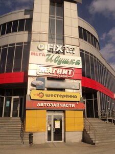 Egerskiy Boulevard, 17А, Cheboksary: photo
