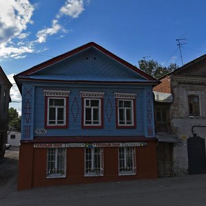 Molodogvardeyskaya Street, 116, Samara: photo