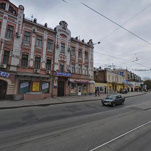 Heroes of Kharkov Avenue, 51, Kharkiv: photo