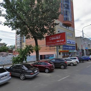 Krasnoarmeyskaya Street, 200/1, Rostov‑na‑Donu: photo