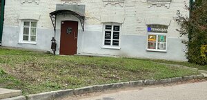 Sovetskaya Street, 23, : foto