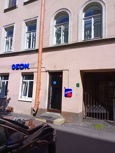 7th Krasnoarmeyskaya Street, 19, Saint Petersburg: photo