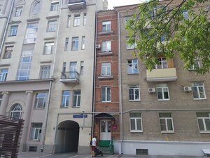 Bolshoy Kozlovsky Lane, No:12, Moskova: Fotoğraflar