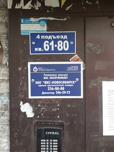 Novogodnyaya ulitsa, 4/1, : foto