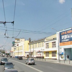 Sverdlova Street, 8 ، يكاترينبورغ: صورة