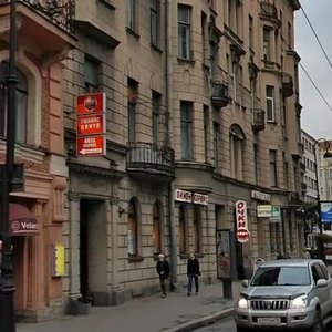 Kamennoostrovskiy Avenue, 57, : foto