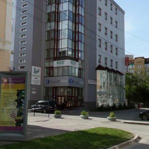 Griboedova Street, 3, : foto