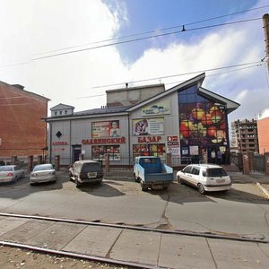 Gagarina Street, 57А ، : صورة