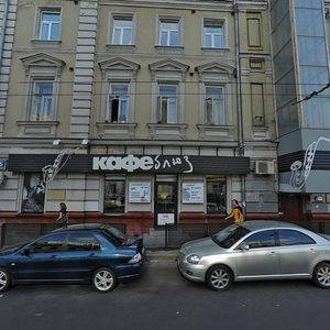 Novoslobodskaya Street, No:35, Moskova: Fotoğraflar