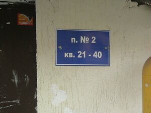 Oktyabrya Avenue, 52, : foto