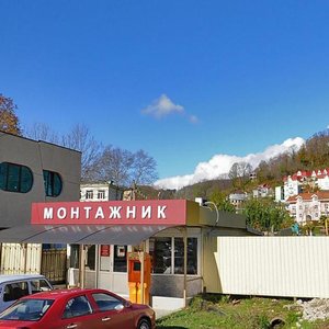 Iskry Street, 33, Sochi: photo