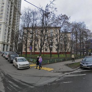 Marshala Biryuzova Street, No:41, Moskova: Fotoğraflar