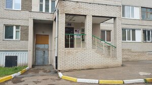 Ulitsa Sofyi Perovskoy, 13/4 ، أوفا: صورة