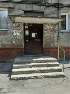 Blyukhera Street, 19, Novosibirsk: photo