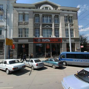 Budyonnovskiy Avenue, No:27, Rostov‑na‑Donu: Fotoğraflar